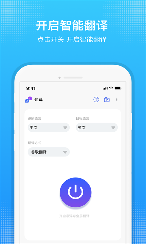 跨时区客服团队的排班与交接