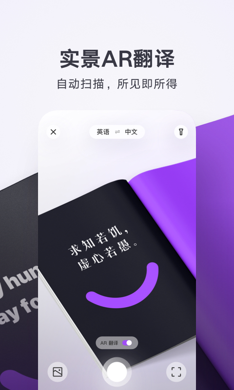 多账号聊天翻译工具的操作界面