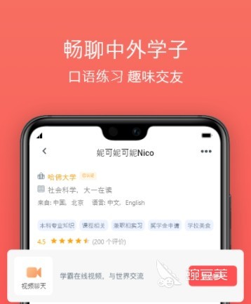 多账号聊天工具的会话列表界面