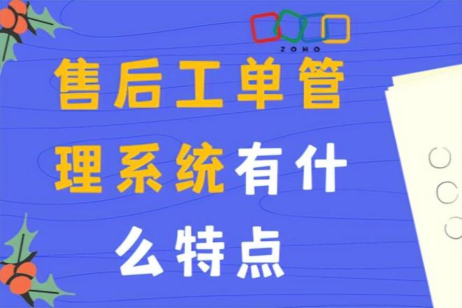 跨境退货退款流程中客服与客户的对话界面